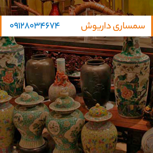خریدار لوازم منزل فوری