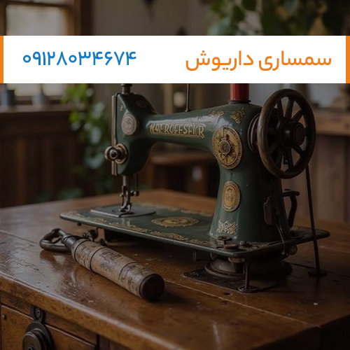 خریدار لوازم منزل فوری